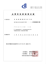 시험 파편 형상 1